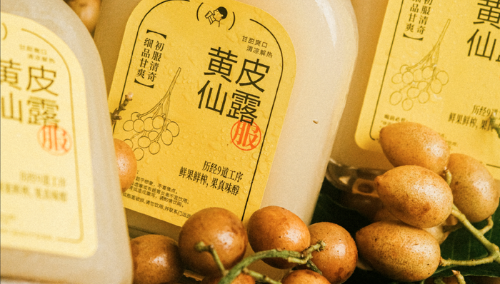 喜茶,奈雪的茶,油柑,黄皮