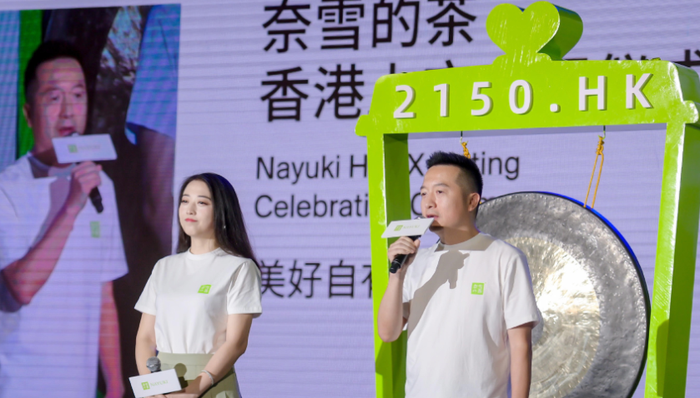 盈利难,新茶饮赛道