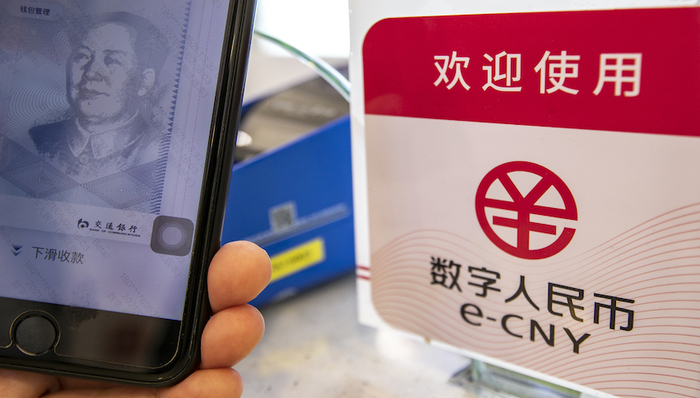 实地走访！数字人民币钱包推广大战打响，国有大行“抢客”力度如何？