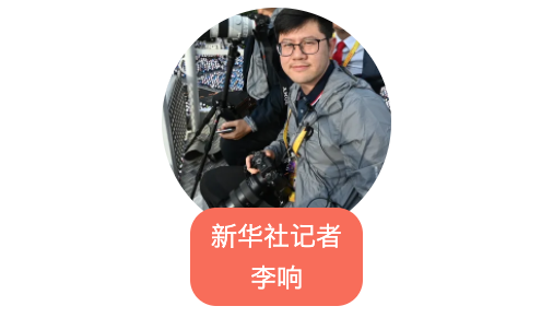 我在现场·照片背后的故事丨透过镜头见证百年华诞