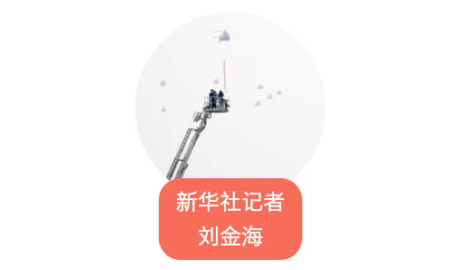 我在现场·照片背后的故事丨透过镜头见证百年华诞