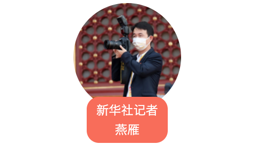 我在现场·照片背后的故事丨透过镜头见证百年华诞