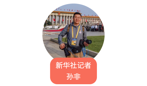 我在现场·照片背后的故事丨透过镜头见证百年华诞