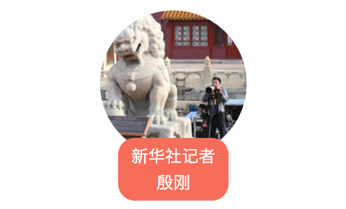 我在现场·照片背后的故事丨透过镜头见证百年华诞