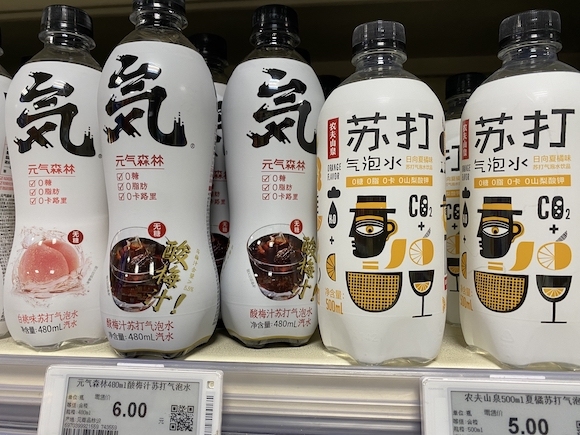 农夫山泉,元气森林