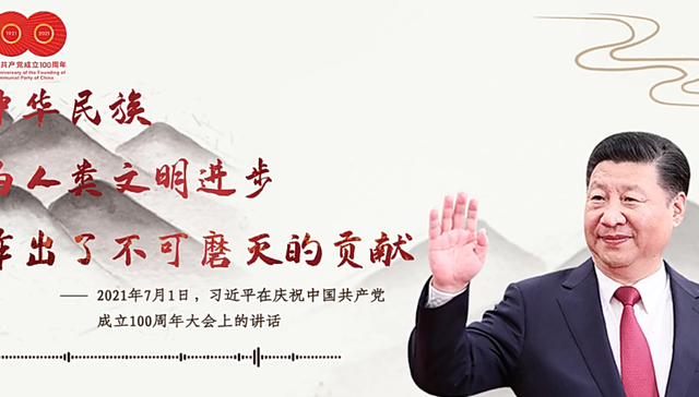 中华民族,伟大复兴,印刷术,中国特色社会主义,半殖民地半封建社会,造纸术,农业大学,天文历法,马克思