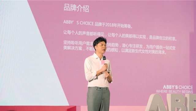 完美日记创业铁三角之一离职