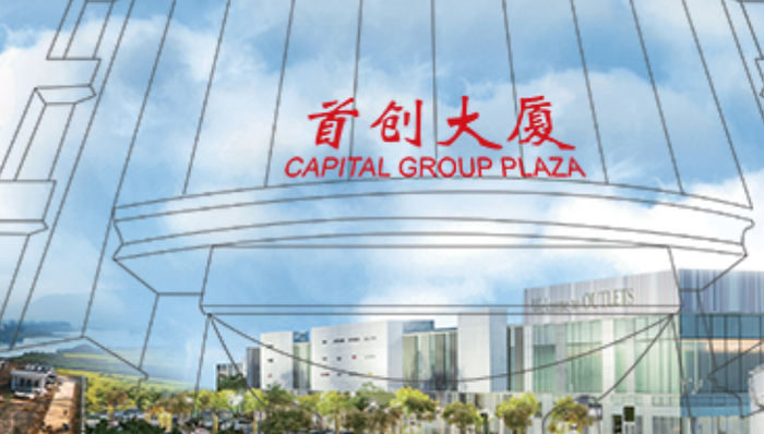 人事动荡,地产商,首创集团,管理层