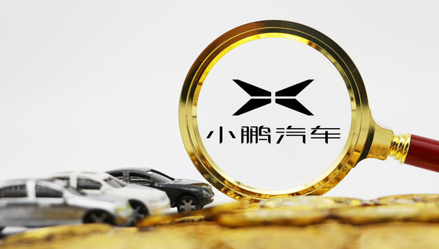 小鹏汽车登陆港交所：市值2842亿港元，背后站着这些投资机构