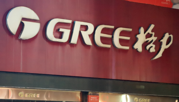 格力电器,股权回购