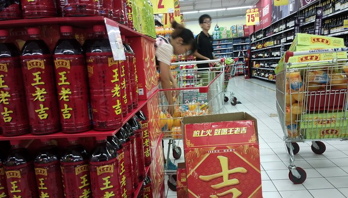 王老吉,凉茶,品牌授权