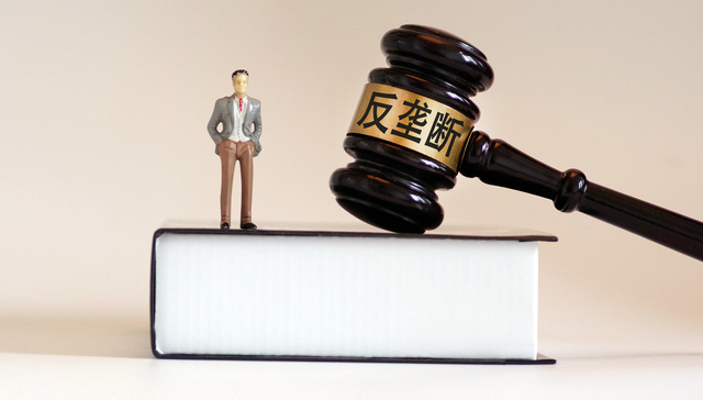 快看 | 22起并购案遭反垄断处罚：每家被罚50万元，阿里腾讯等在列