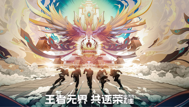 腾讯游戏,游戏行业