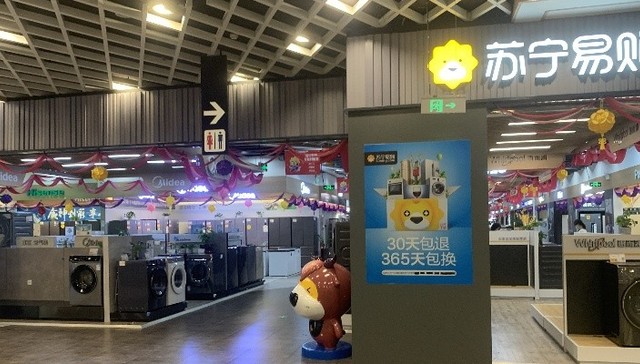 Will the sun ever shine for Suning again?