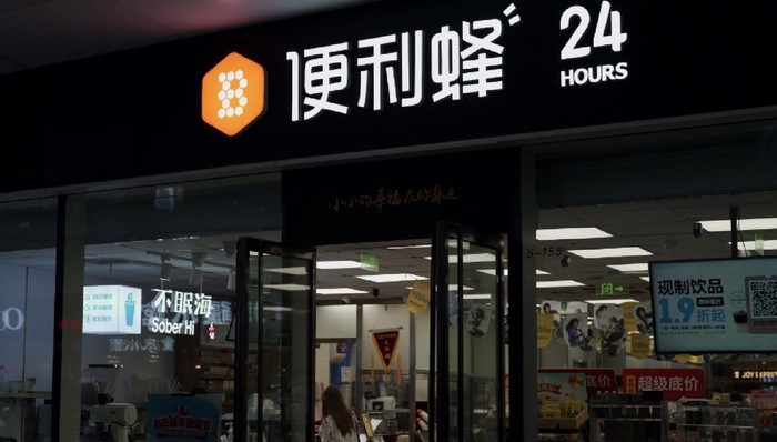 便利蜂，便利店