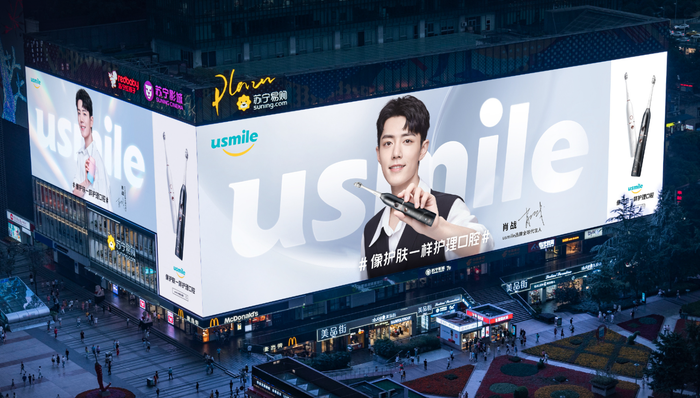 新消费品牌,流量明星,代言