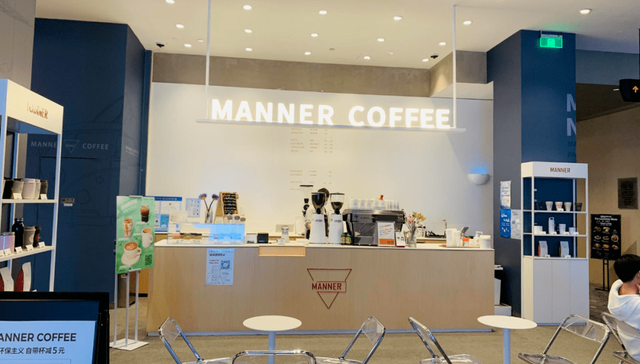 Manner,咖啡