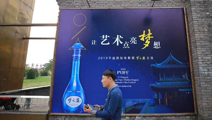 白酒,上市公司,洋河股份,今世缘,业绩,股价