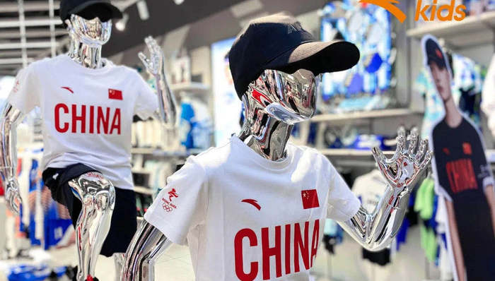 安踏发布未来五年战略目标，未来两年上探定价区间