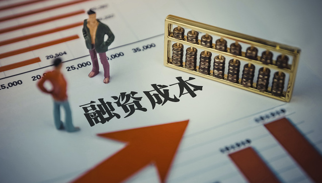 银保监会消保局局长：大型互联网平台导客引流费约6%-7%，要加大监管力度