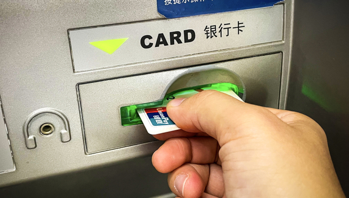 建行,工行,人行