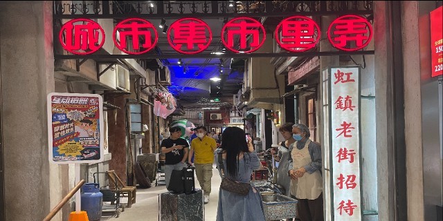 文和友,外滩来福士