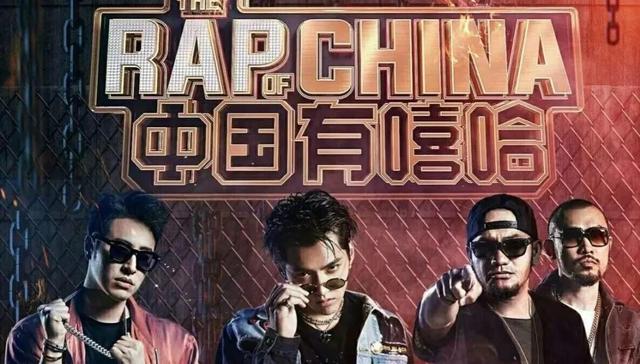 曾获胡海泉投资，“中国嘻哈第一股”到底靠不靠谱？