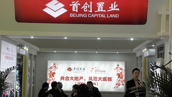 启动国资重组，首创置业从港股溢价私有化