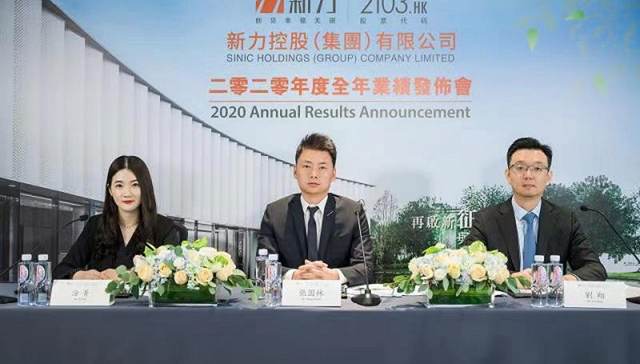 董事长陷“求救信”风波，新力：恶意中伤，已报案