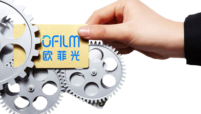 被踢出“果链”、华为产品出货量下降，欧菲光预计上半年净利跌九成