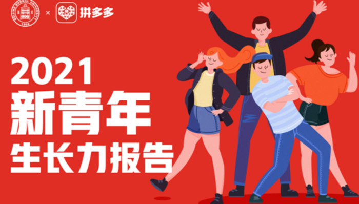 水果青年、农货青年，设计青年……新青年商家正在崛起