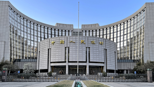 中国央行：下一阶段货币政策将坚持以我为主、稳字当头