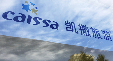 东京奥运票务代理凯撒旅游持续拖欠退款，国内消费者控诉“退钱太难”