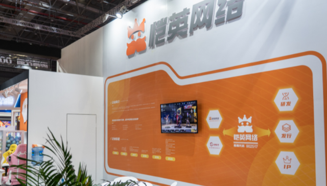 恺英网络,游戏公司