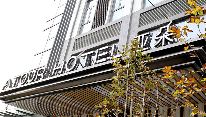 加盟商也救不了亚朵？