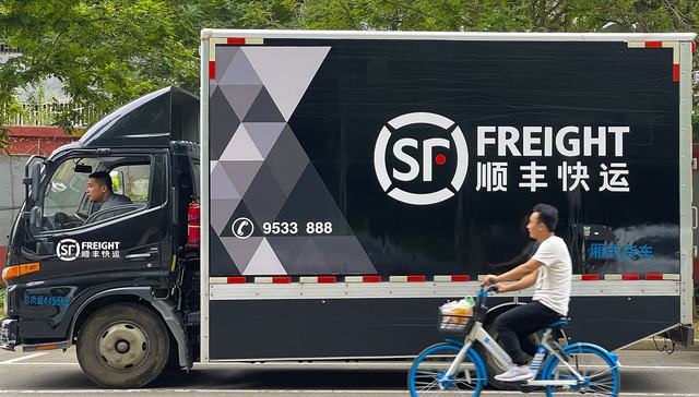 顺丰二季度扭亏，上半年盈利仍同比降八成