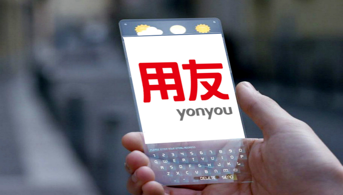 IPO雷达| 国内DMS龙头瞄准科创板，用友汽车这些风险不能忽视