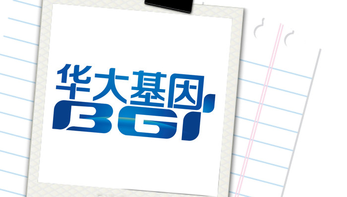 财报,上市公司,核酸检测