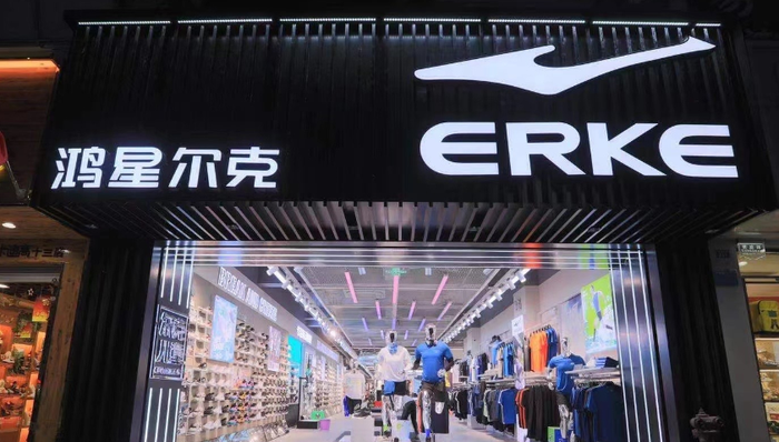 鸿星尔克,国货潮流