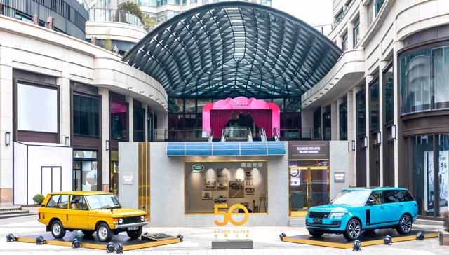 时光荏苒 唯经典永续 “路虎·揽胜风云五十年 典藏时光主题展”降临上海