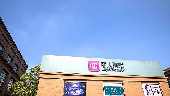 丽人丽妆董事长陷离婚纠纷，所持100余万股被冻结