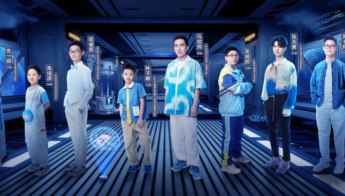 综艺讯 | 《超脑少年团》《草莓星球来的人》今晚播出