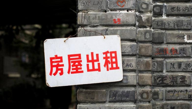 【特写】北京租房困境：踩坑、妥协与上涨的房租