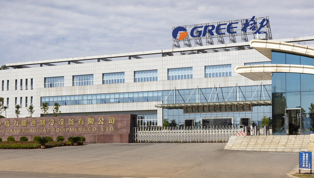 超55亿元大手笔分红，对股东格外大方的格力电器员工待遇如何？