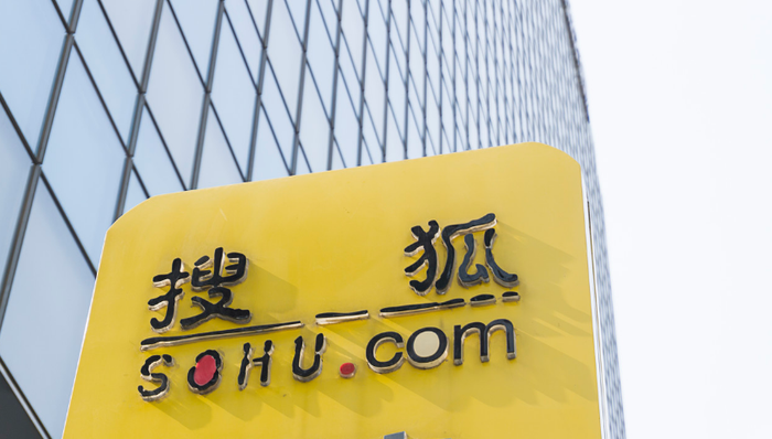 腾讯,收购,商业模式,业务转型