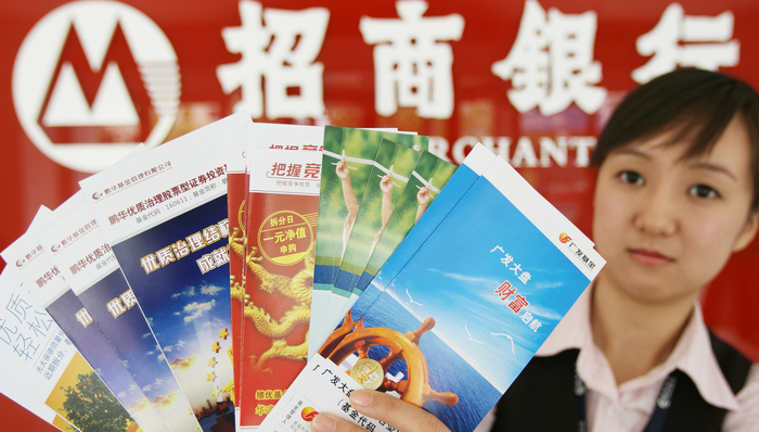 基金代销江湖要变天？招行、平安代销权益基金大降价，终肯与蚂蚁、天天基金直面迎战