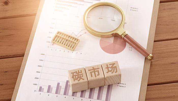 全国碳市场首单成交