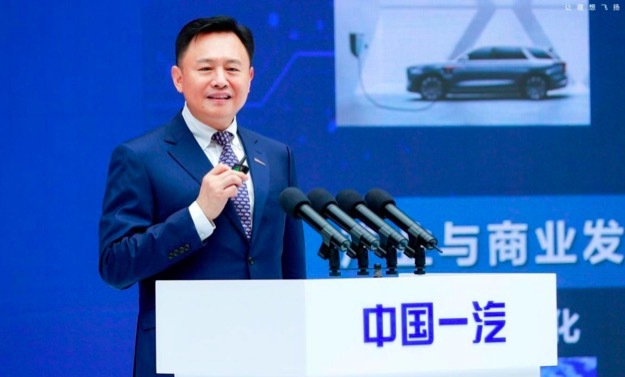 一汽集团,车圈观察