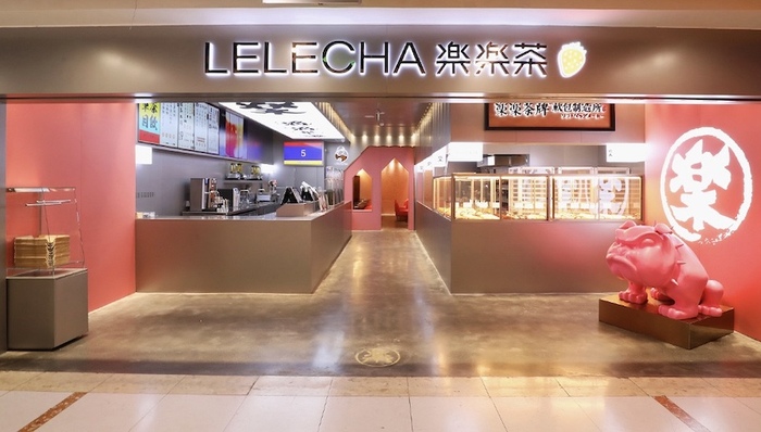 尴尬的乐乐茶：被喜茶“彻底、完全、坚决”放弃收购