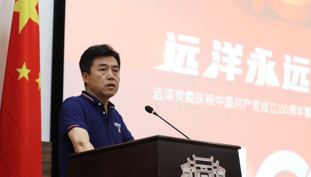 红星与远洋交易背后的故事